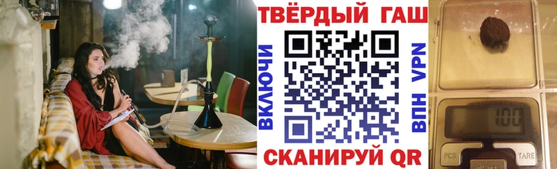 Где купить наркотики Мирный Героин  Меф  APVP  ГАШИШ  Бошки Шишки  Codein  АМФЕТАМИН 