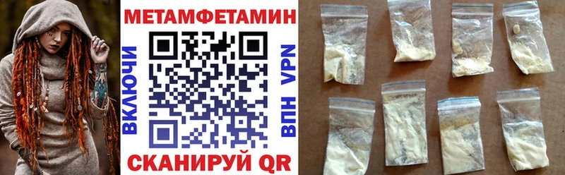 ссылка на мегу ONION  Мирный  АМФЕТАМИН 97% 