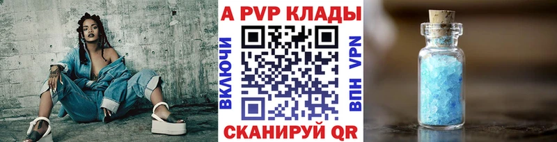 omg маркетплейс  Мирный  Alfa_PVP мука 