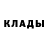 COCAIN Fish Scale RASUL TINIBAEV