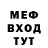 КЕТАМИН VHQ mame taros