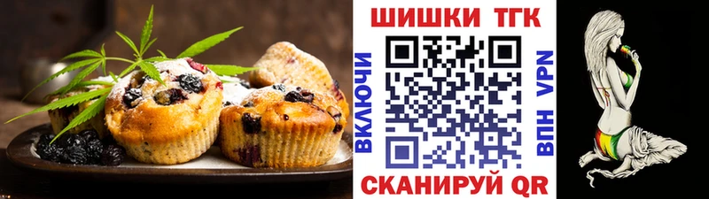 мориарти формула  Мирный  Еда ТГК конопля 