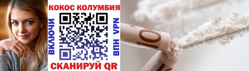 КОКАИН VHQ  KRAKEN ONION  Мирный 