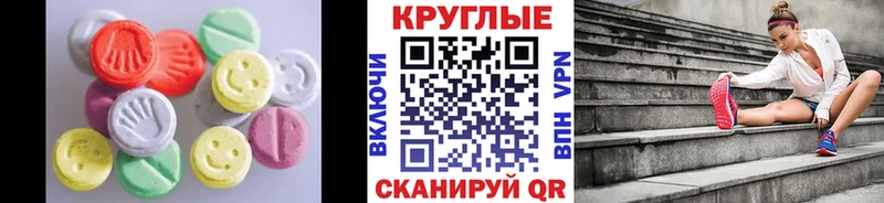 ЭКСТАЗИ Punisher  ссылка на мегу вход  Мирный  закладка 