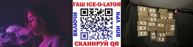 ГАШИШ VHQ  как найти закладки  Мирный 