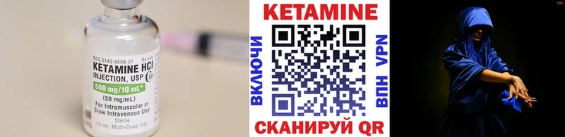 КЕТАМИН ketamine  даркнет сайт  KRAKEN сайт  Мирный 