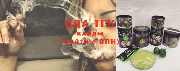 ГАЛЛЮЦИНОГЕННЫЕ ГРИБЫ Армянск