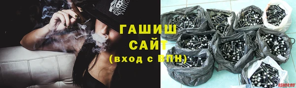 прущий лед Аркадак