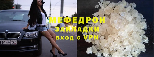 ГАЛЛЮЦИНОГЕННЫЕ ГРИБЫ Армянск