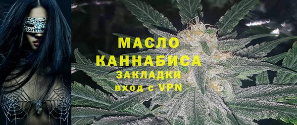 ГАЛЛЮЦИНОГЕННЫЕ ГРИБЫ Армянск