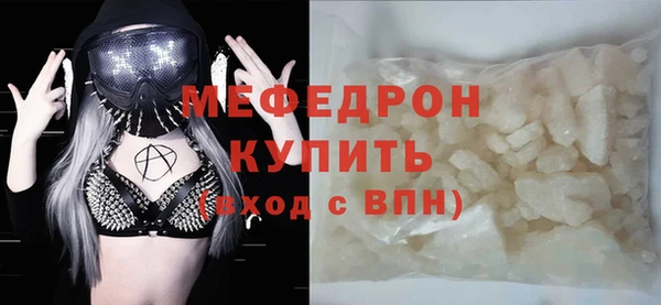 прущий лед Аркадак
