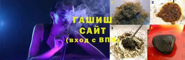 ГАЛЛЮЦИНОГЕННЫЕ ГРИБЫ Армянск