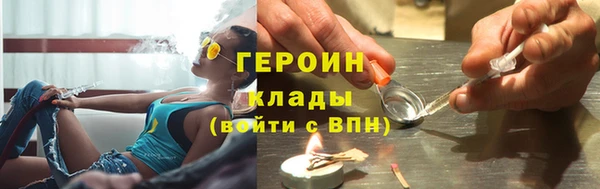 ГАЛЛЮЦИНОГЕННЫЕ ГРИБЫ Армянск