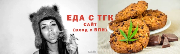 прущий лед Аркадак