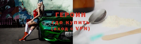 ГАЛЛЮЦИНОГЕННЫЕ ГРИБЫ Армянск