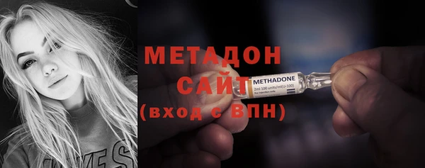 ALPHA PVP Арсеньев