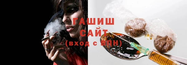 прущий лед Аркадак