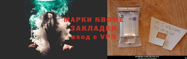 ALPHA PVP Арсеньев