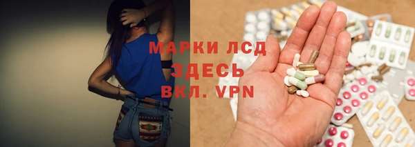 прущий лед Аркадак