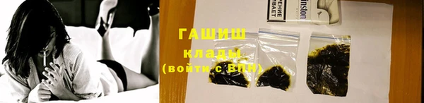 прущий лед Аркадак