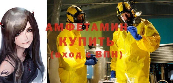 прущий лед Аркадак