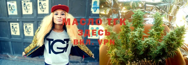 ГАЛЛЮЦИНОГЕННЫЕ ГРИБЫ Тихорецк