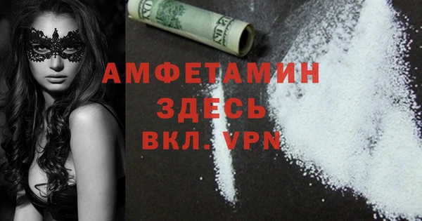 ALPHA PVP Арсеньев