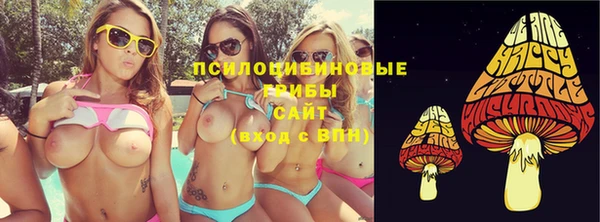 ALPHA PVP Арсеньев