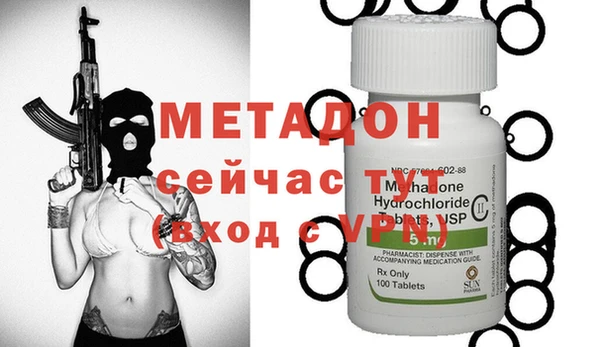 ALPHA PVP Арсеньев