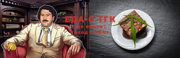 прущий лед Аркадак