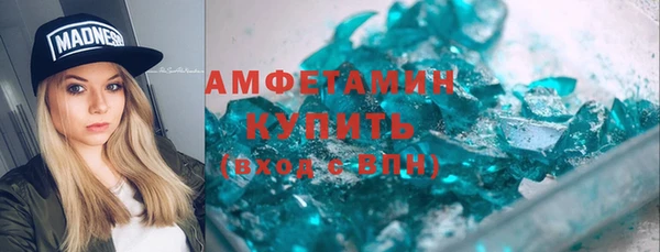 ГАЛЛЮЦИНОГЕННЫЕ ГРИБЫ Армянск