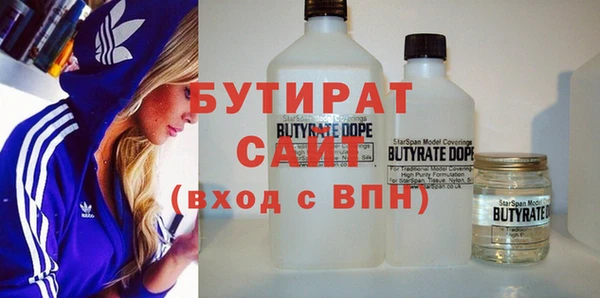 прущий лед Аркадак