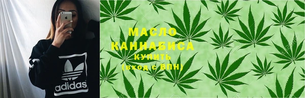 ALPHA PVP Арсеньев