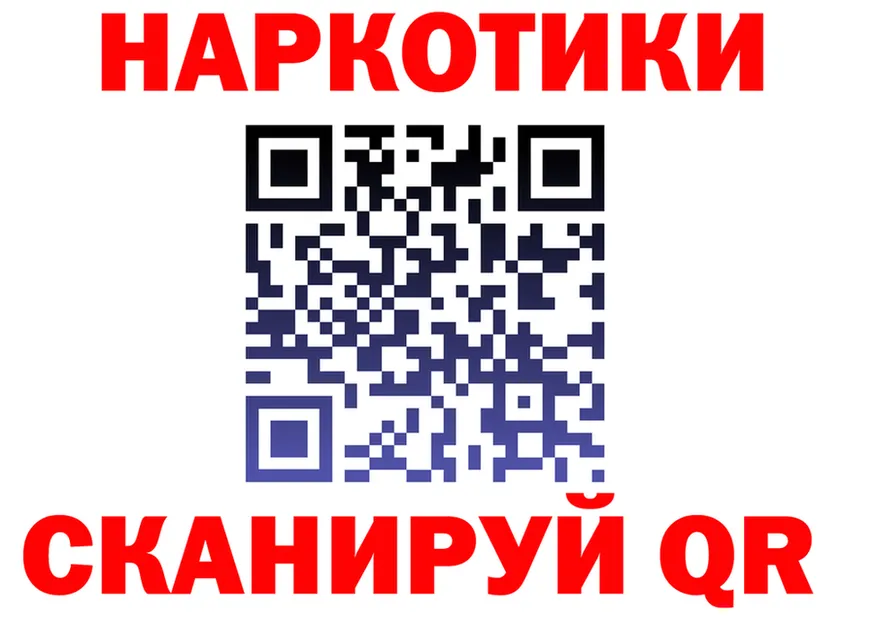 Кодеиновый сироп Lean Purple Drank ONION площадка mega Мирный