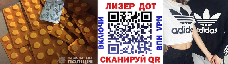 LSD-25 экстази ecstasy  Мирный 