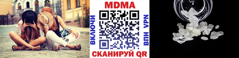 закладка  Мирный  MDMA Molly 