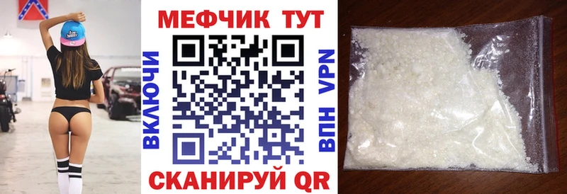 kraken зеркало  Мирный  Меф мука  наркотики 