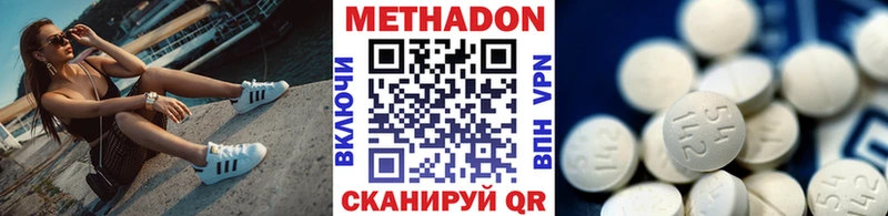 цена наркотик  Мирный  Метадон мёд 